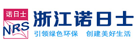 浙江諾日士新材料科技有限公司