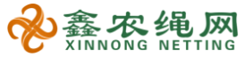 仙桃市鑫農(nóng)繩網(wǎng)科技有限公司