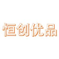 福建省恒創優品科技有限公司