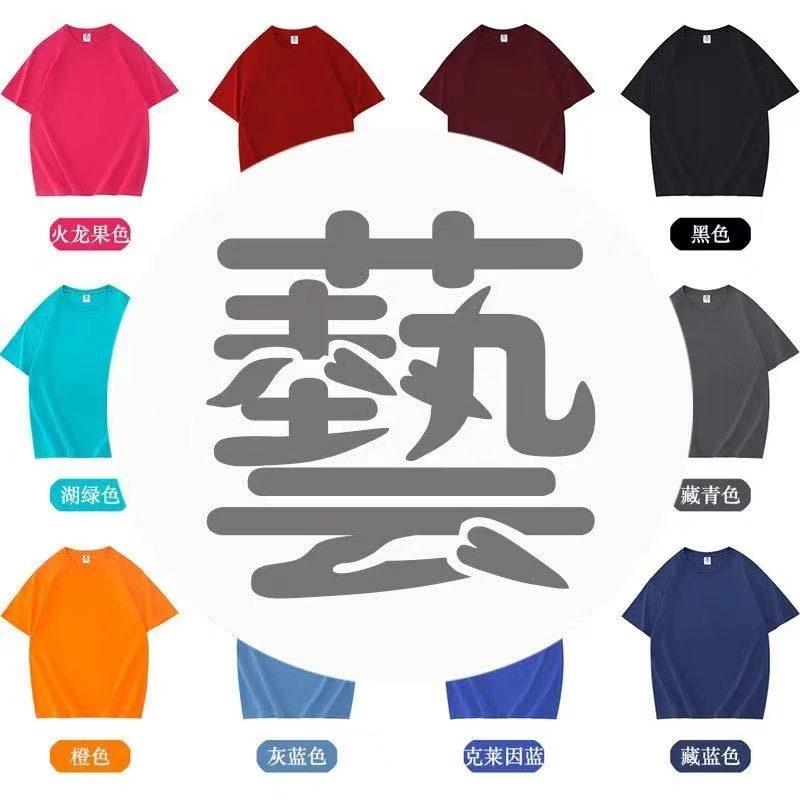 路可服飾（深圳）有限公司