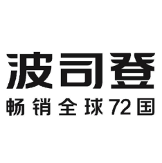 波司登羽絨服裝有限公司